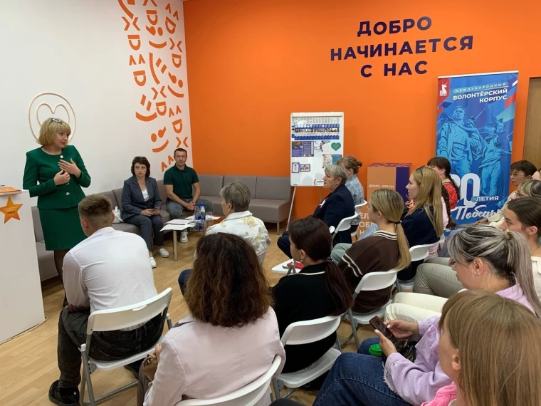ДоброЦентр.